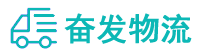 中山到博尔塔拉物流公司